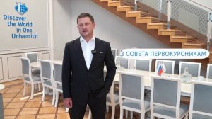 Ректор РУДН Олег Ястребов поздравляет с 1 сентября