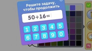 Часть 1. 5 игр в Bimi boo, которые не только учат, но и развивают логику и ум вашего ребенка