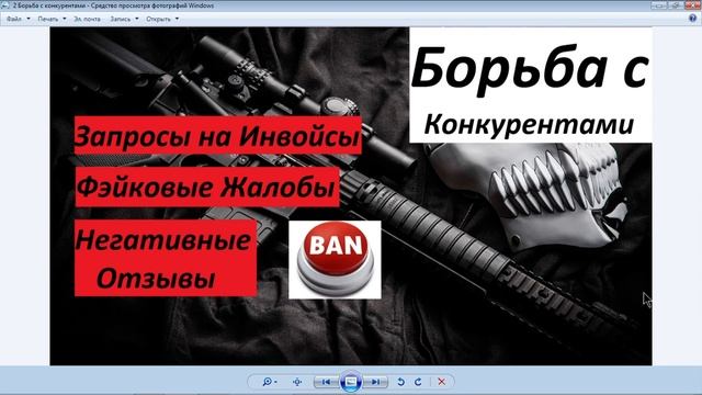 2020 Обновление OA China Online Arbitrage (Pl lite) Курс постоянно обновляется !!! смотреть онлайн