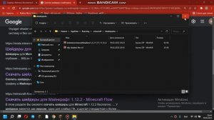 Как скачать шейдеры на слабый пк в майнкрафте