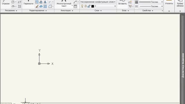 Сетки и привязки в AutoCAD 2010 (8/45) смотреть онлайн
