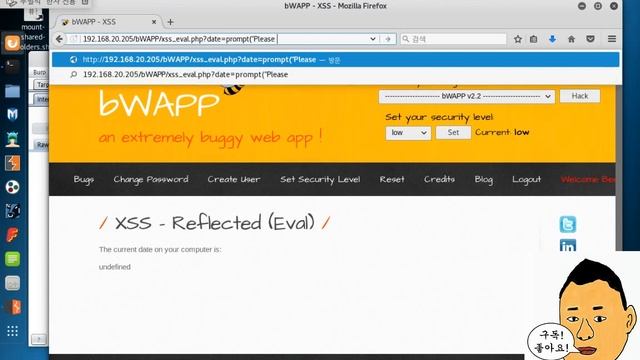 웹해킹 48. A3 - bWAPP Cross-Site Scripting(XSS) - Reflected(Eval) смотреть онлайн