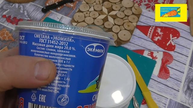 Сметана, как проверить НА пальмовое масло дома. Тайная хитрость производителя !? смотреть онлайн