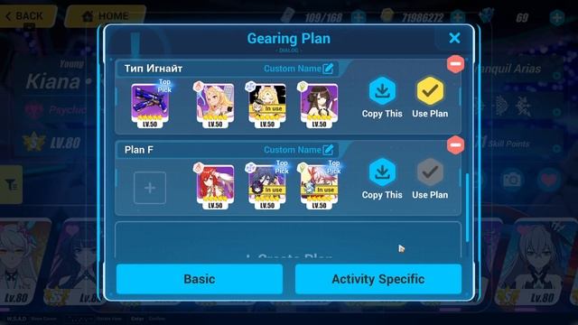 Honkai Impact/Гайд на Herrscher Of Flamescion