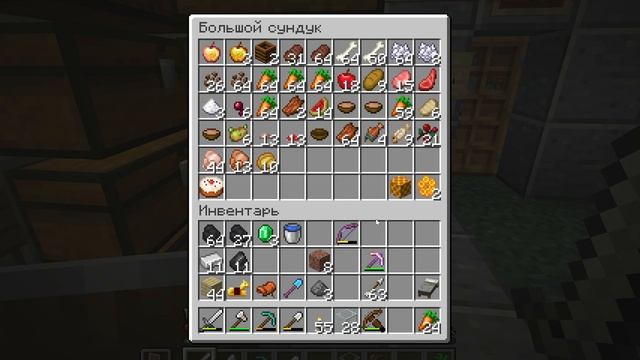 Майнкрафт. Костры рябин. Серия 48. Лавомерка