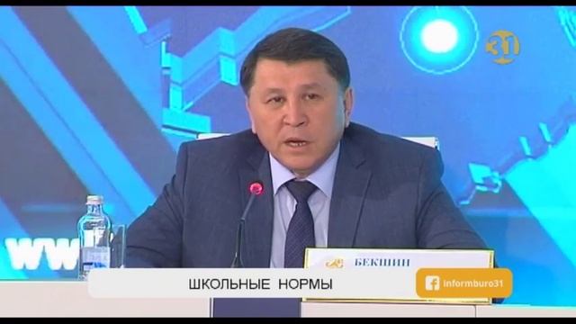 Как выбрать правильные и безопасные школьные принадлежности? смотреть онлайн