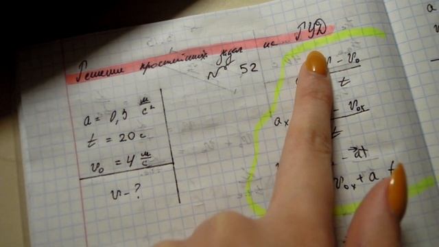 Учусь всю ночь - Pulling an all-nighter смотреть онлайн