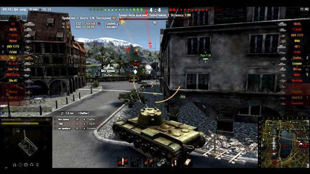 КВ-1. Врёшь, не возьмёшь. смотреть онлайн