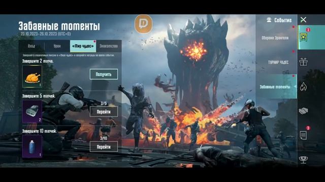 вы будете донатить я буду выбивать ледник смотреть онлайн