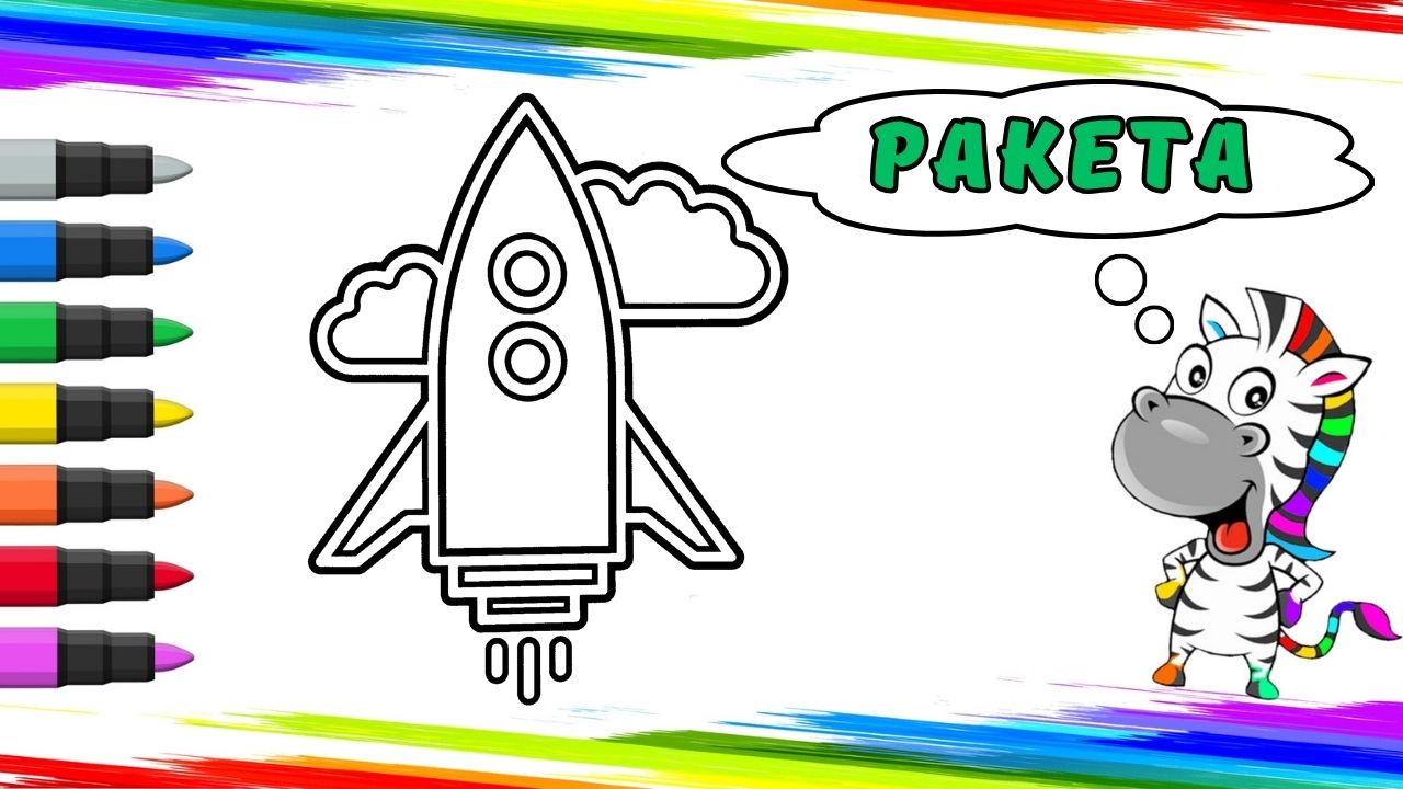 Рисуем Ракету Вместе смотреть онлайн