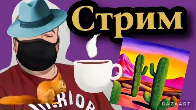 Израильский стрим / HELLO EVERYONE I INVITE EVERYONE TO MY STREAM! смотреть онлайн