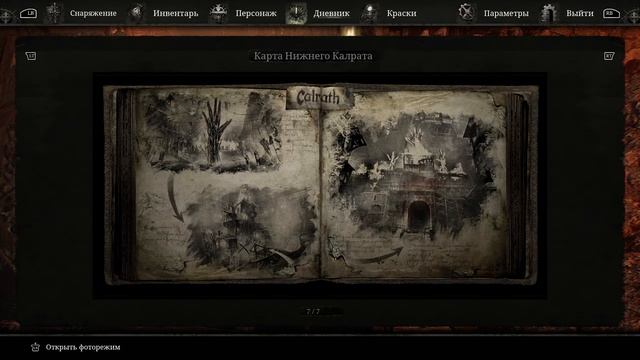 Lords of The Fallen - прохождение ▻ Часть 7 ▻ на русском ▻ обзор и геймплей на ПК ▻Адская волшебниц смотреть онлайн