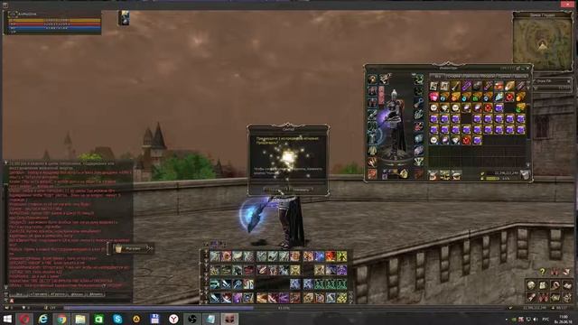 550 Ларцов Шадая #Часть 2 смотреть онлайн