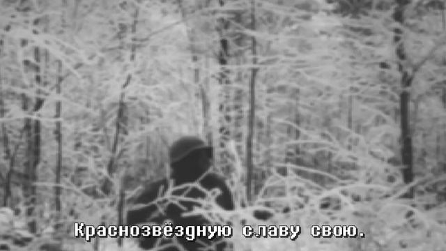 Принимай нас, Суоми-красавица [8-bit REMIX] || Советская военная песня (1940) смотреть онлайн