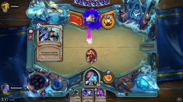 Путь в легенду HearthStone - Взял 6 и 5 ранг смотреть онлайн