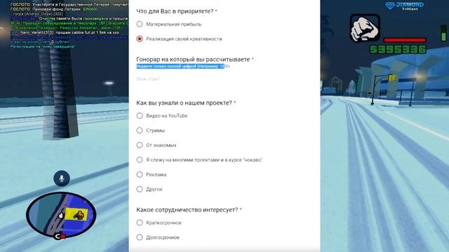 ПОДРОБНО О ТОМ, КАК НАЧАТЬ СОТРУДНИЧАТЬ С DIAMOND RP!!!