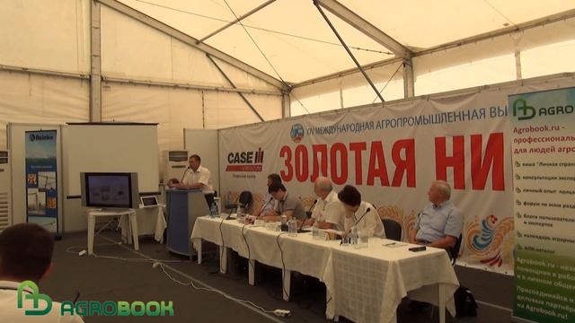 Комплексное внедрение технологии точного земледелия (Тенеков Алексей Александрович) смотреть онлайн