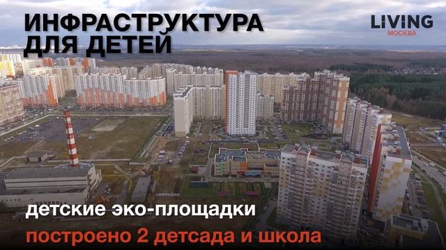 ЖК «Бутово парк 2»: отзыв Тайного покупателя. Новостройки Москвы смотреть онлайн