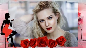 Ты настоящая женщина