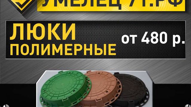 Реклама на уличных экранах \ Умелец 71.РФ смотреть онлайн