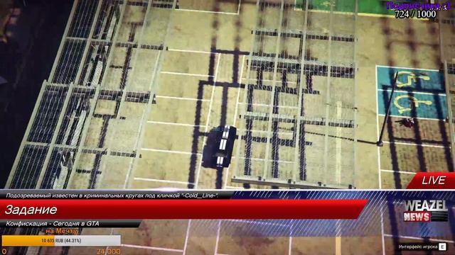 GTA V ONLINE НОВЫЕ ЗАДАНИЯ СИМОНА смотреть онлайн