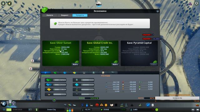 [Стрим] Играю в Cities: Skylines смотреть онлайн