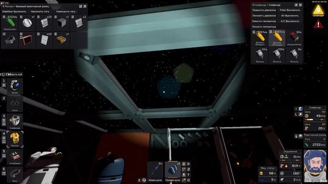 Экстренное Подключение Stationeers // КАК ПОПИТЬ ВОДУ В НовоМ ОбновленИИ!!! смотреть онлайн