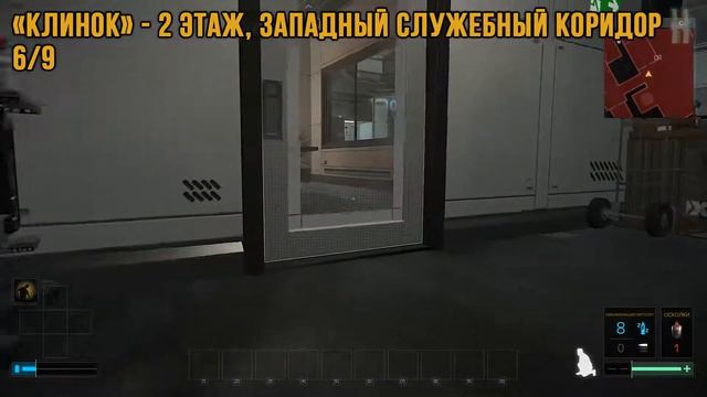Deus Ex: Mankind Divided - Все Праксис в DLC System Rift