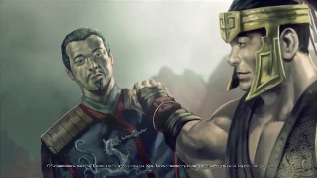 Mortal Kombat X — Концовка: Кунг Лао смотреть онлайн