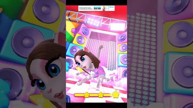 My talking Angela 2 • Ухаживаю за Анжелкой смотреть онлайн