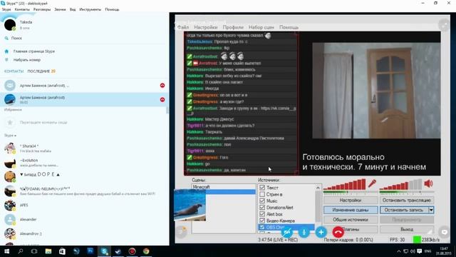 Стример тверкает за 80 рублей? ШОК! смотреть онлайн