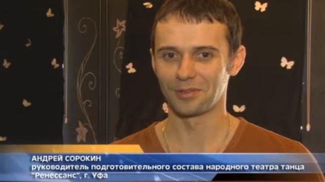 Три дня в ритме танца смотреть онлайн