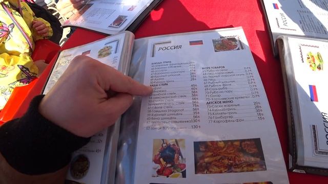 Турция! Стоит ли ехать на отдых? ЦЕНЫ, Погода, Отель, СПА, Анталия, Лара смотреть онлайн