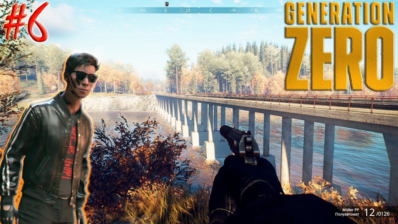 МОЖНО ТОЛЬКО НАДЕЯТЬСЯ | GENERATION ZERO ► Прохождение Серия 6 смотреть онлайн