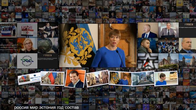 Столетие Тартуского мира. Эстония открывает ящик Пандоры смотреть онлайн
