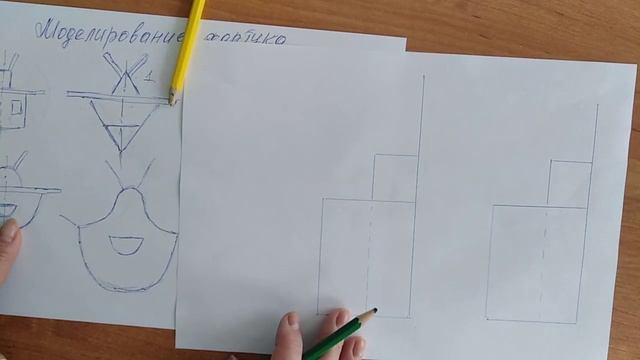 Моделирование домашнего фартука. смотреть онлайн