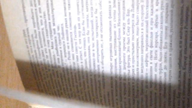 Тираж не большой 35000.Книга Морской ястреб.Рыцарь таверны.Автор Р.Сабатини.Перевод с английского. смотреть онлайн