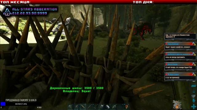ARK: ABERRATION! ПРИРУЧЕНИЕ ОПУСТОШИТЕЛЯ! смотреть онлайн