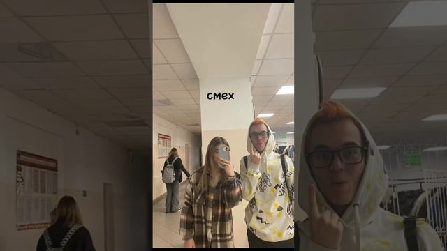 #школа #зеркало #дружба #друзья #учеба #воспоминания смотреть онлайн