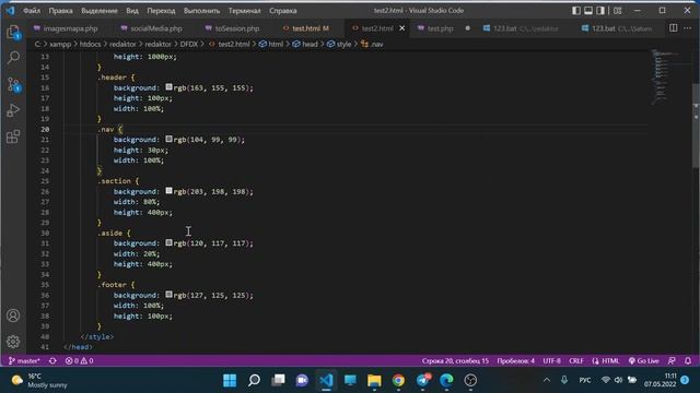 Сравнение версток: таблицы или теги HTML5 смотреть онлайн