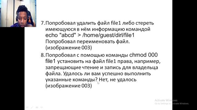 Presentation4 смотреть онлайн