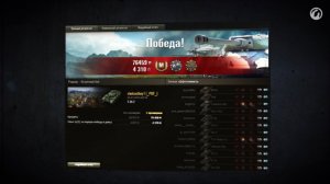 Лучшие Реплеи Недели с Кириллом Орешкиным #27 World of Tanks (WOT)