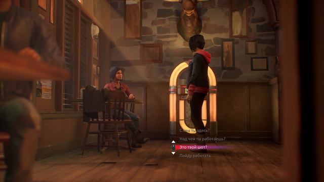 ПРОХОЖДЕНИЕ - LIFE IS STRANGE TRUE COLORS - ЧАСТЬ 2