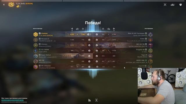 Три премиум танка 8 лвл за 7500 голды в Wot Blitz | D_W_S смотреть онлайн