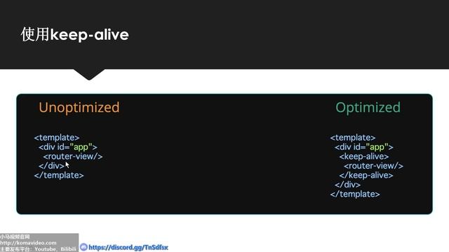 【Vue.js】Vue的秘密 - 性能优化九法