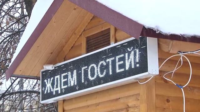 В Саратове стартовали новогодние гуляния смотреть онлайн