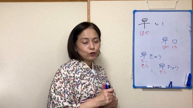 japanese : にほんご 『物のていど を あらわす かんじ』かんじ と ごい １１ смотреть онлайн