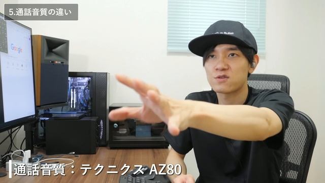 【意外な結果】違いがわからん テクニクス AZ60M2 と AZ80 選び方と6つのポイント紹介 смотреть онлайн
