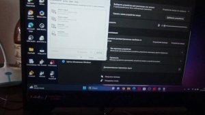 Что делать если пропал звук на Ноутбуке Asus tuf gaming f15