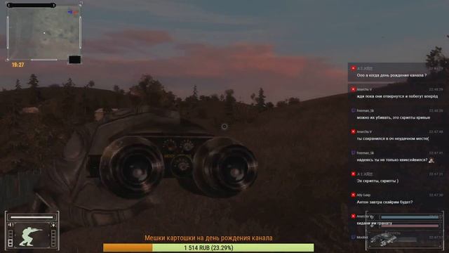 ?☢ Жена бюрера в неглиже! (фото) [STALKER. Foto #2]